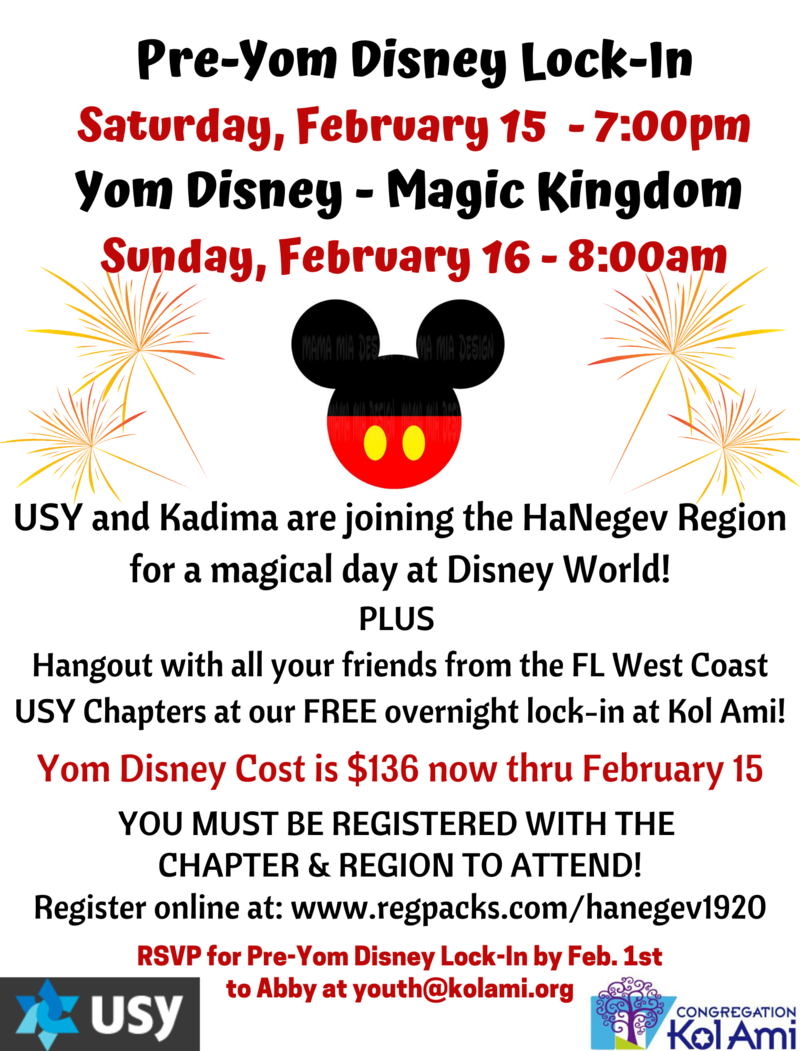Banner Image for USY/Kadima Yom Disney Day